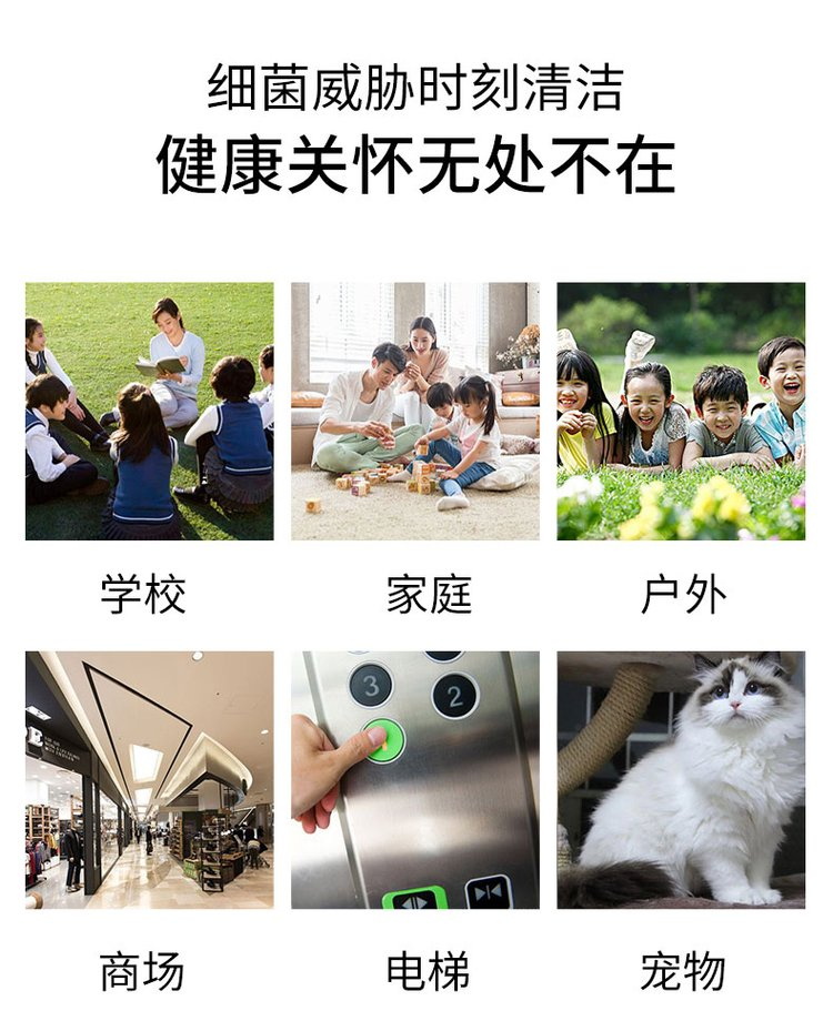 免洗手消毒凝膠時(shí)刻清潔遠(yuǎn)離細(xì)菌威脅 免洗手消毒凝膠時(shí)刻清潔遠(yuǎn)離細(xì)菌威脅