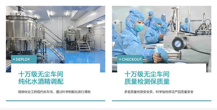 修康藥業(yè)愛芙柔洗衣液(圖1) 20220627_115422_013.jpg