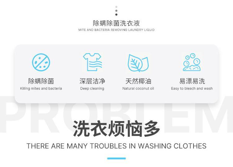 修康藥業(yè)愛芙柔洗衣液(圖3) 20220627_115422_015.jpg