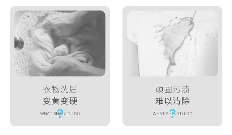 修康藥業(yè)愛芙柔洗衣液(圖4) 20220627_115422_016.jpg