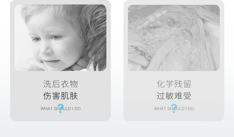 修康藥業(yè)愛芙柔洗衣液(圖5) 20220627_115422_017.jpg