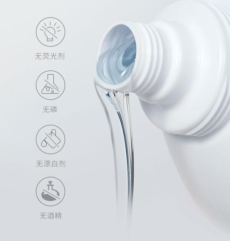 修康藥業(yè)愛芙柔洗衣液(圖7) 20220627_115422_019.jpg