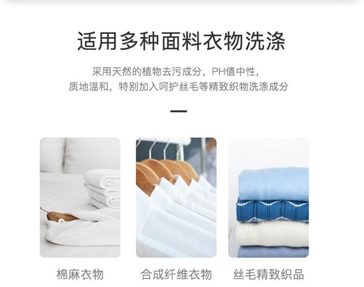 修康藥業(yè)愛芙柔洗衣液(圖9) 20220627_115422_021.jpg