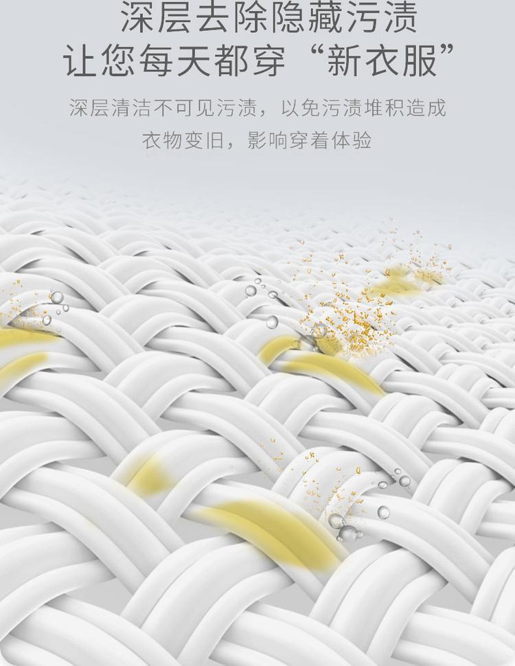 修康藥業(yè)愛芙柔洗衣液(圖8) 20220627_115422_020.jpg