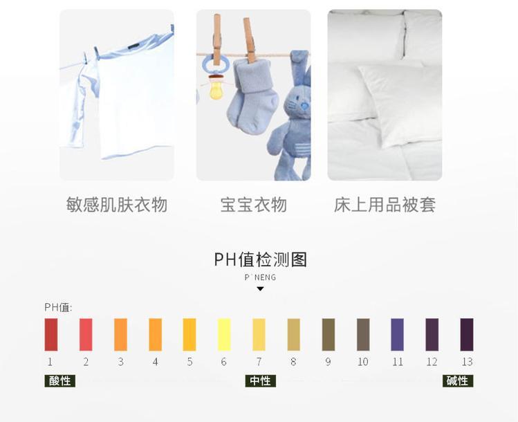 修康藥業(yè)愛芙柔洗衣液(圖10) 20220627_115422_022.jpg