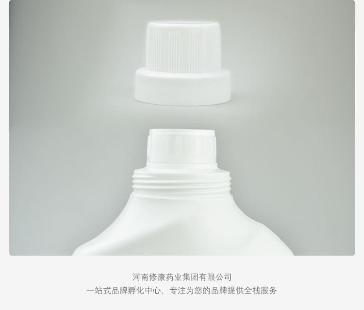 修康藥業(yè)愛芙柔洗衣液(圖14) 20220627_115422_026.jpg