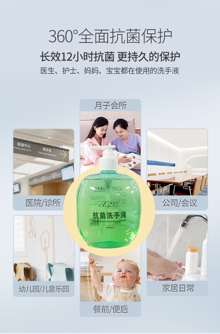 長(zhǎng)效12小時(shí)抗菌更持久的保護(hù) 長(zhǎng)效12小時(shí)抗菌更持久的保護(hù)