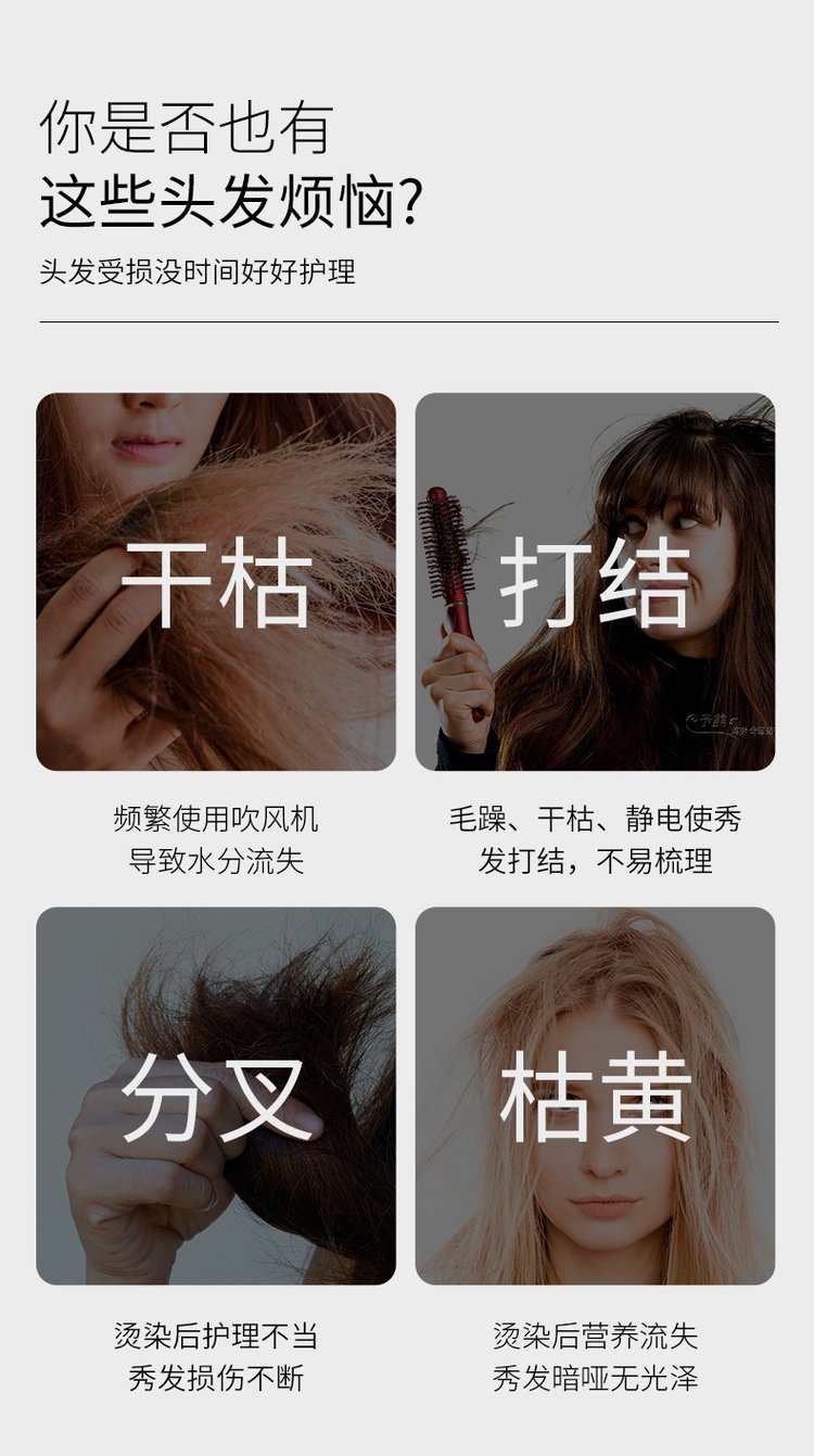 佰世修康洗發(fā)水解決你的煩惱 佰世修康洗發(fā)水解決你的煩惱