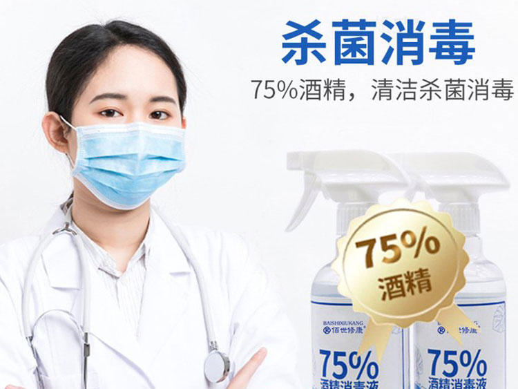修康藥業(yè)消毒衛(wèi)生濕巾，殺菌消毒，居家出行常備
