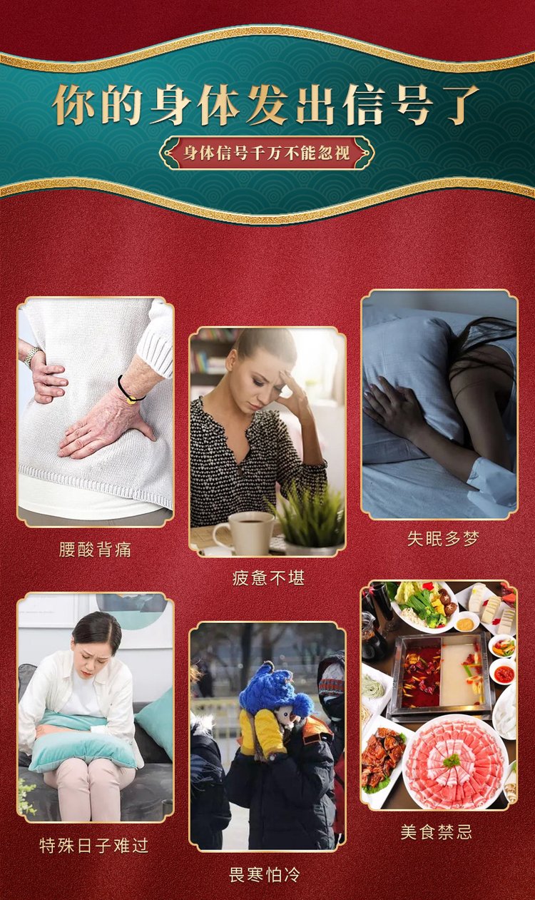 艾灸液(圖3) 艾灸液產(chǎn)品使用人群