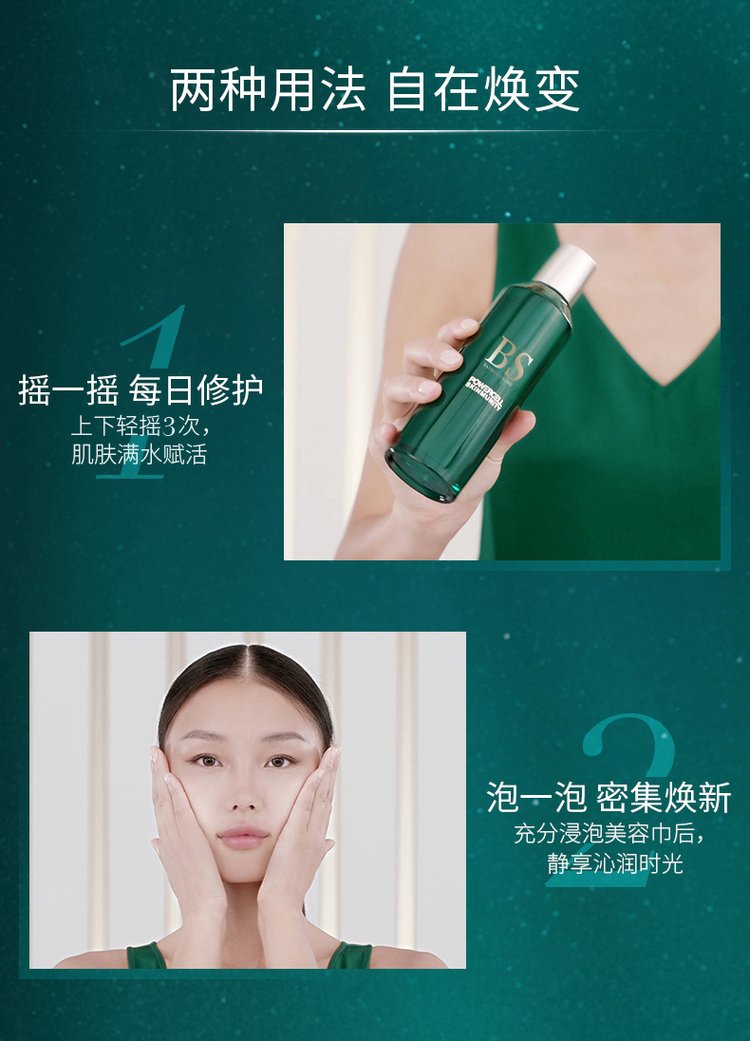 玫瑰爽膚水(圖4) 玫瑰爽膚水包裝圖