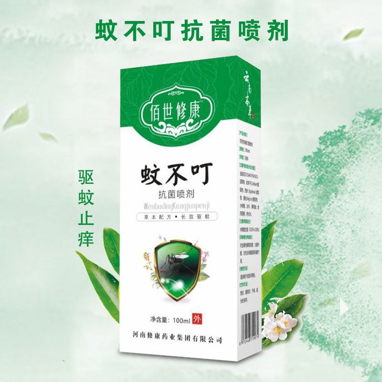 蚊不?？咕鷩妱?/></span><span id=