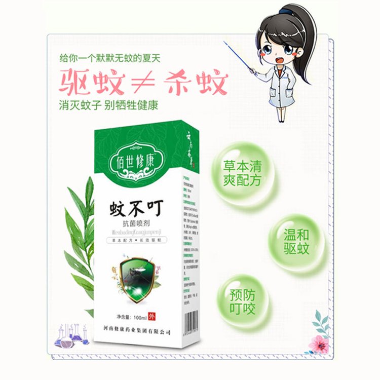 蚊不?？咕鷩妱?/></span><span id=