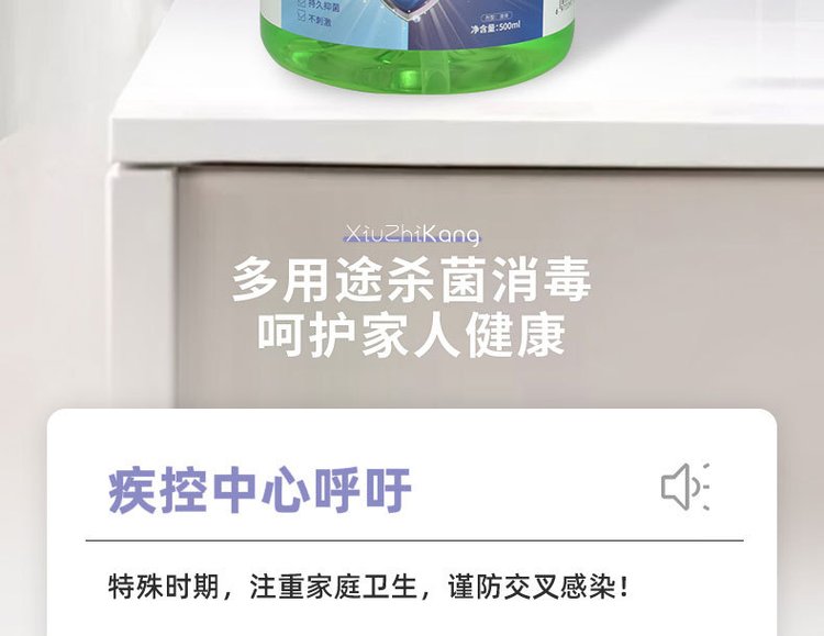 抗菌洗手液(圖4) 抗菌洗手液產(chǎn)品貼牌加工