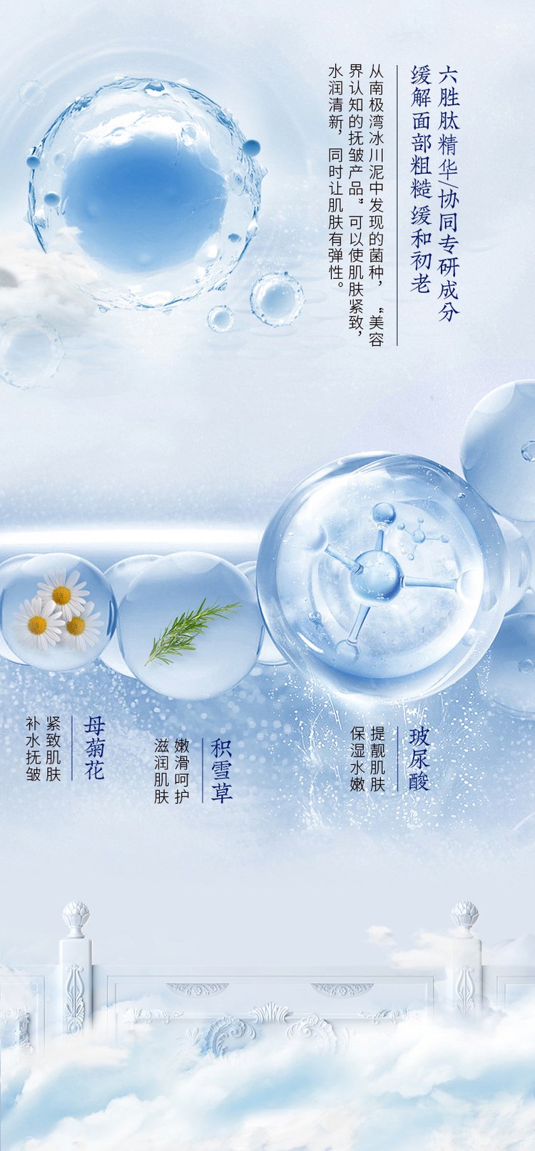 龍膽草護(hù)膚套盒(圖4) 龍膽草護(hù)膚套盒功效.jpg