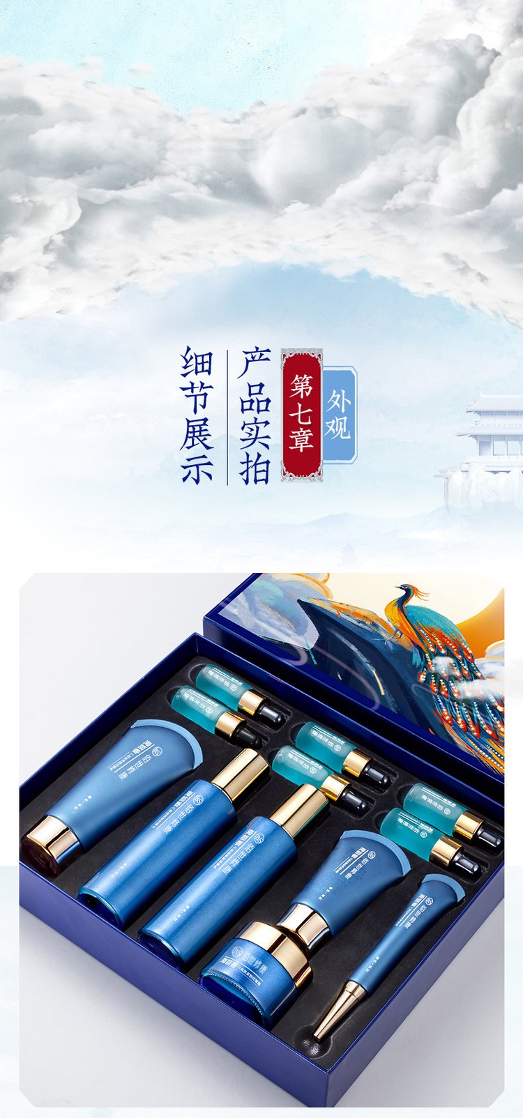 龍膽草護(hù)膚套盒(圖1) 龍膽草護(hù)膚套盒產(chǎn)品細(xì)節(jié).jpg