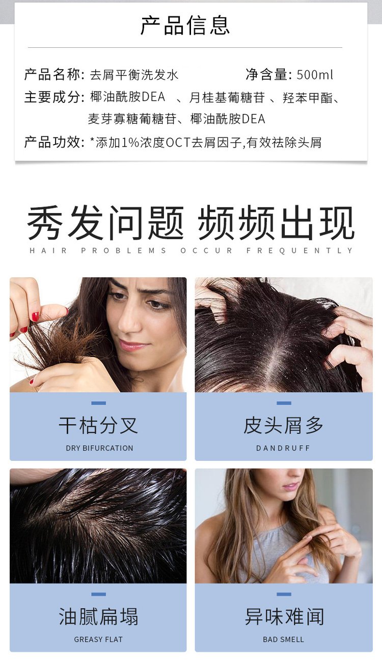 佰世修康洗發(fā)水產(chǎn)品信息 佰世修康洗發(fā)水產(chǎn)品信息