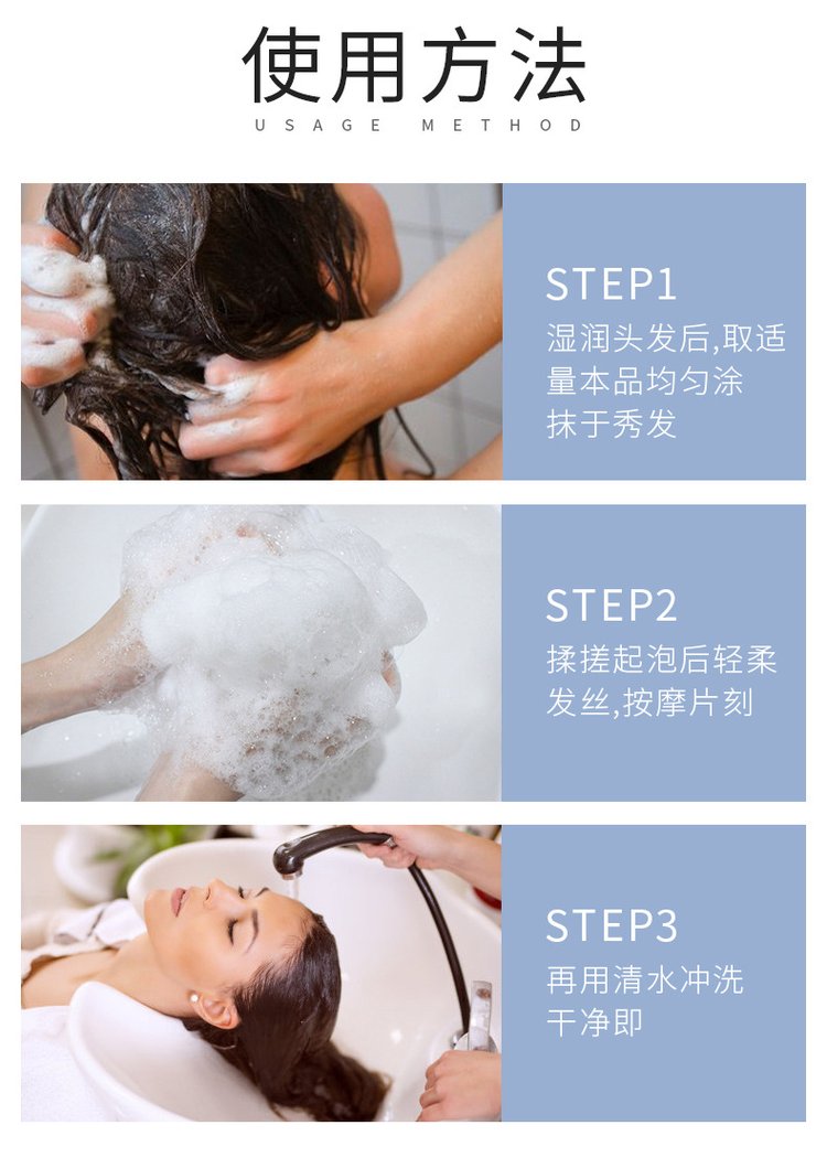 去屑平衡洗發(fā)水使用方法 去屑平衡洗發(fā)水使用方法