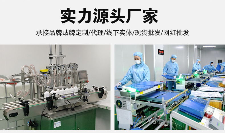 oem貼牌實(shí)力源頭廠家-修康藥業(yè) oem貼牌實(shí)力源頭廠家-修康藥業(yè)