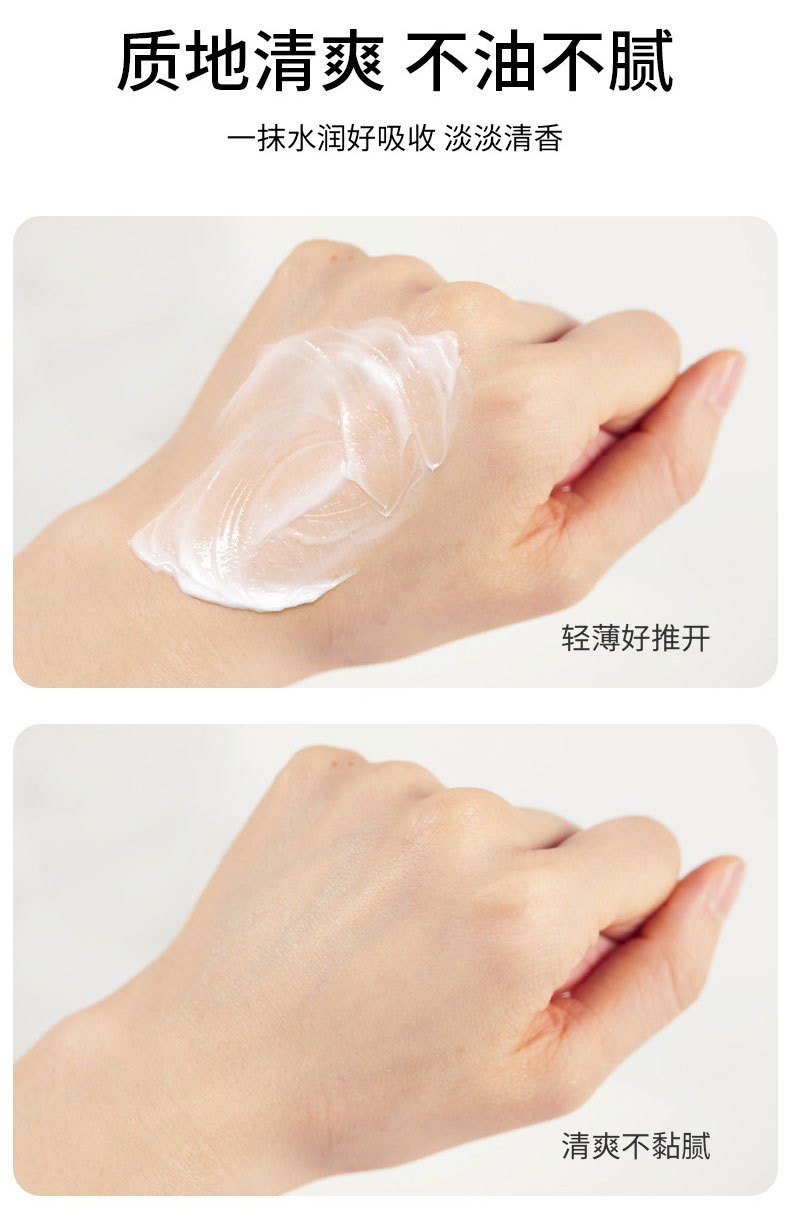質(zhì)地清爽不油不膩一抹水潤好吸收 質(zhì)地清爽不油不膩一抹水潤好吸收