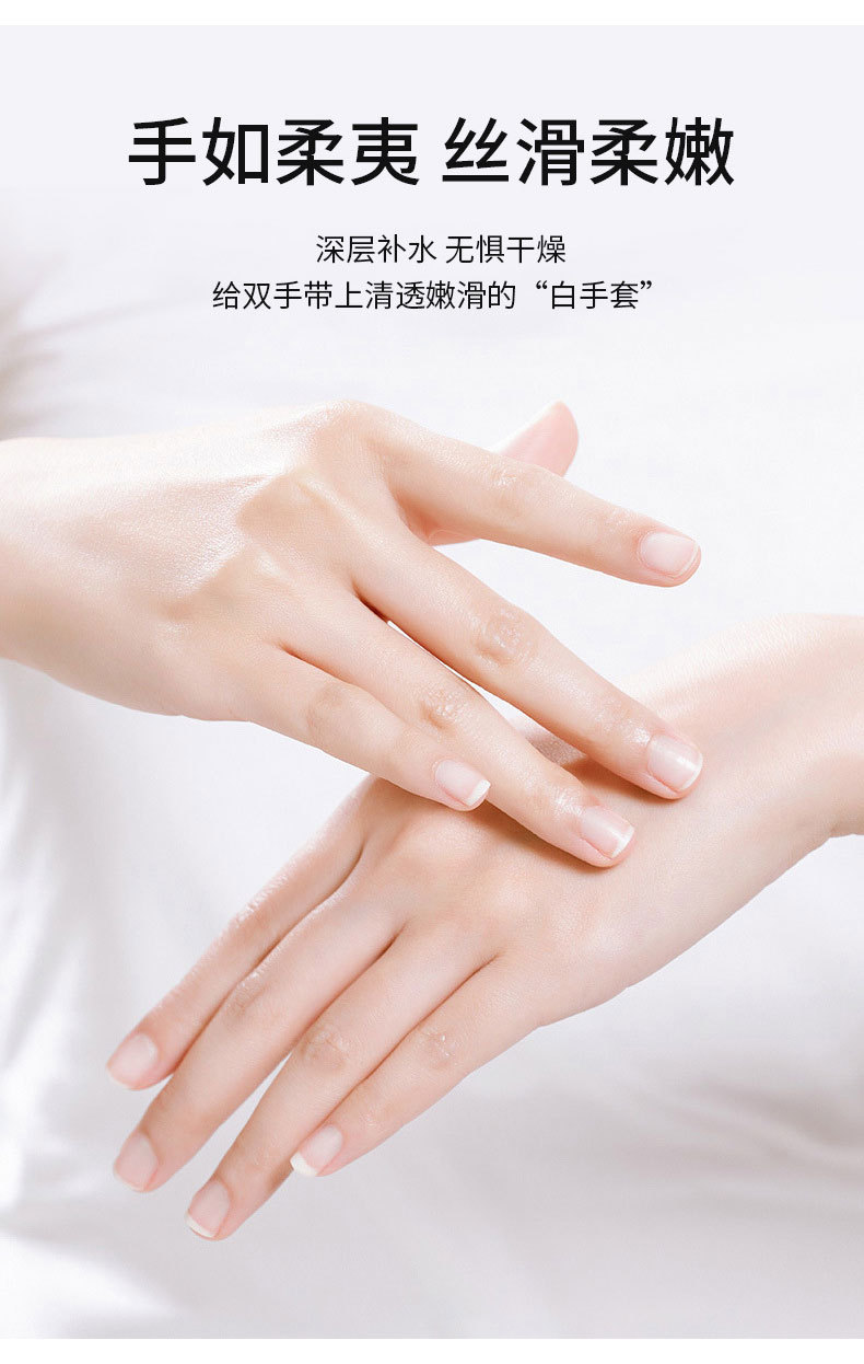 護(hù)手霜讓你手如柔夷絲滑柔嫩 護(hù)手霜讓你手如柔夷絲滑柔嫩