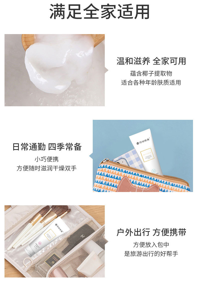 護(hù)手霜滿足全家適用四季常備 護(hù)手霜滿足全家適用四季常備