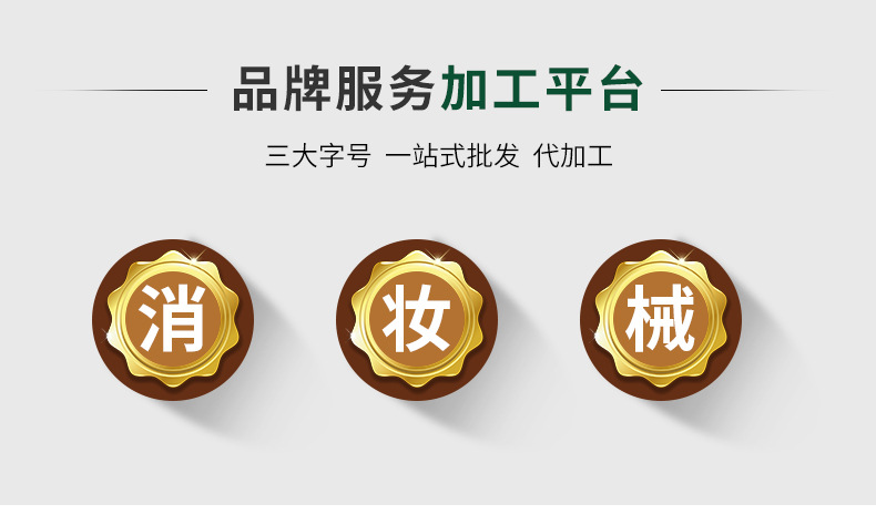 oem品牌服務(wù)加工平臺(tái) oem品牌服務(wù)加工平臺(tái)