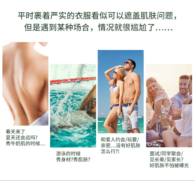 艾草沐浴露幫您遮蓋肌膚問題 艾草沐浴露幫您遮蓋肌膚問題