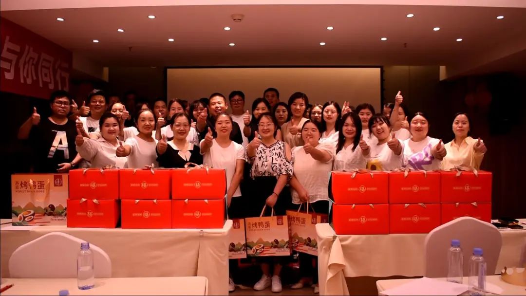 不忘初心 砥礪前行 | 河南修康藥業(yè)9月動員大會圓滿落幕！