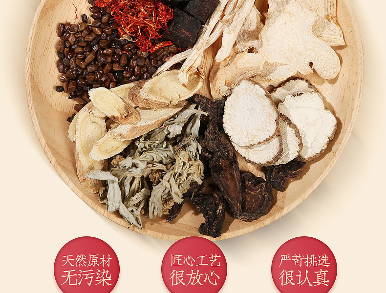 艾灸液天然原料無污染，匠心工藝