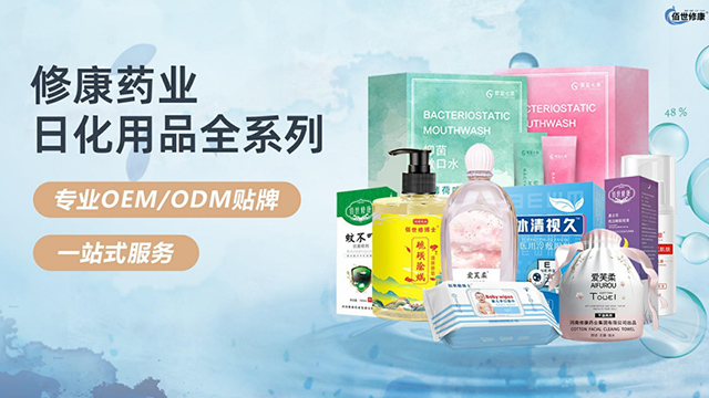 日化用品批發(fā)市場進(jìn)貨渠道有哪些？