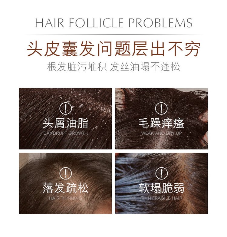 凈爽柔亮生姜洗發(fā)露(圖2) 20221008_170348_071.jpg