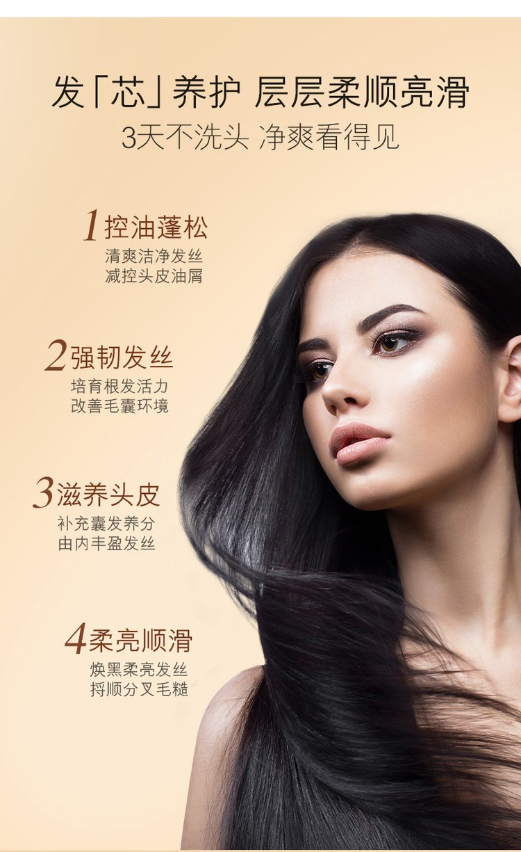 凈爽柔亮生姜洗發(fā)露(圖4) 20221008_170348_073.jpg