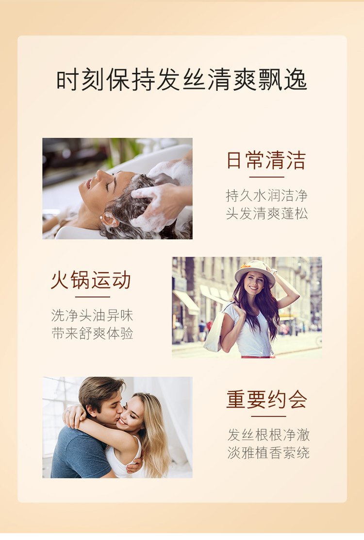 凈爽柔亮生姜洗發(fā)露(圖10) 20221008_170348_079.jpg