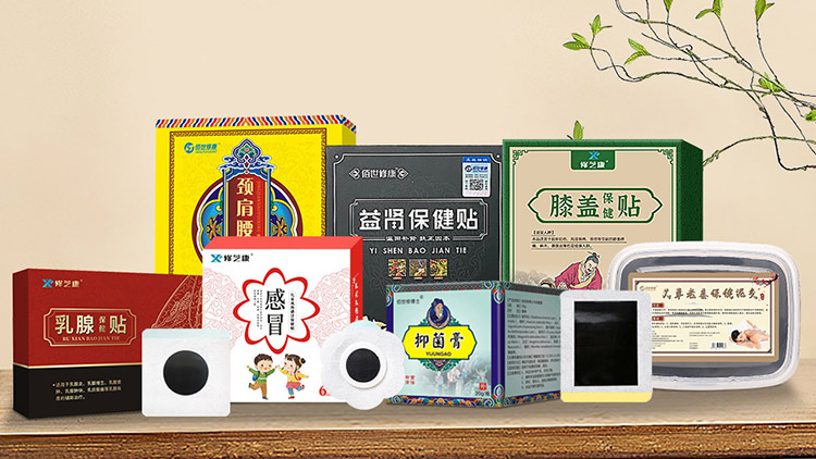 膏藥貼牌定制代加工廠家