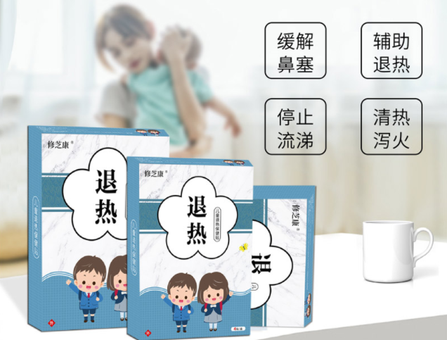 退熱貼和退燒藥的區(qū)別，退熱貼和退燒藥可以一起用嗎？