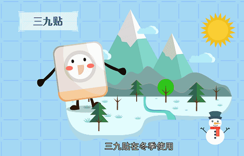 三伏貼和三九貼的區(qū)別是什么-修康藥業(yè) 三伏貼和三九貼的區(qū)別是什么-修康藥業(yè)