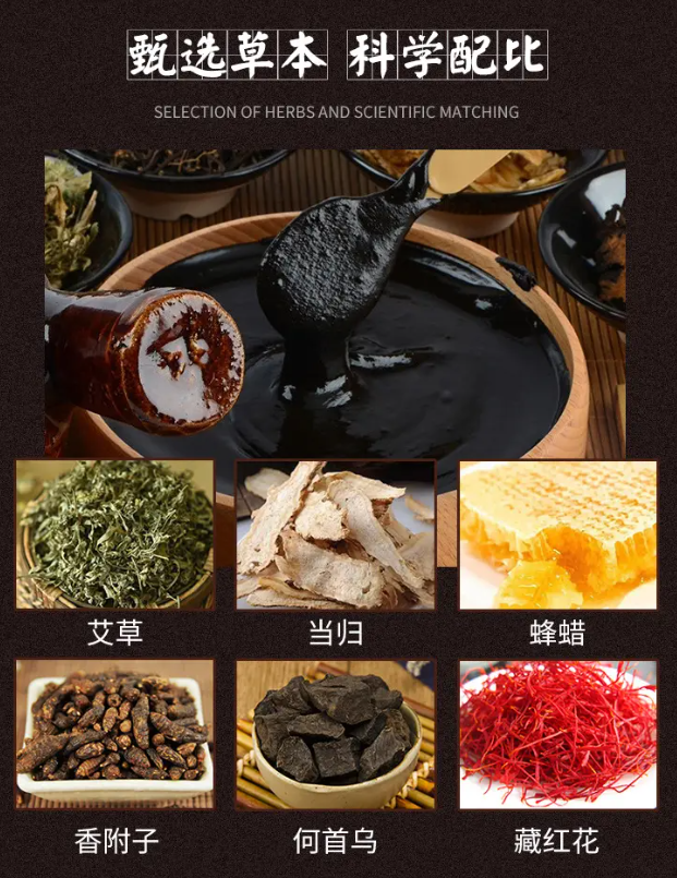 泥灸的成分有哪些 泥灸的成分有哪些