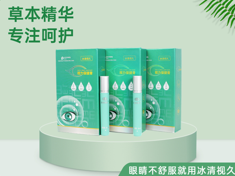 眼部滾珠眼膏OEM貼牌-滾珠按摩眼膏加工定制生產(chǎn)源頭工廠(chǎng)！